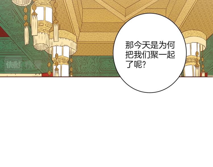 第14话 重遇小钰！(1/3)-第15话