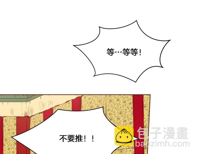 第14话 重遇小钰！(1/3)-第15话