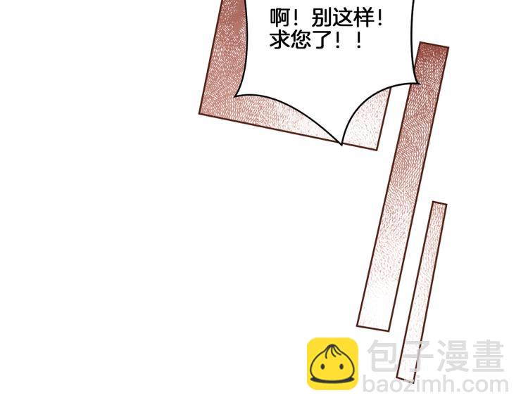 第14话 重遇小钰！(1/3)-第15话