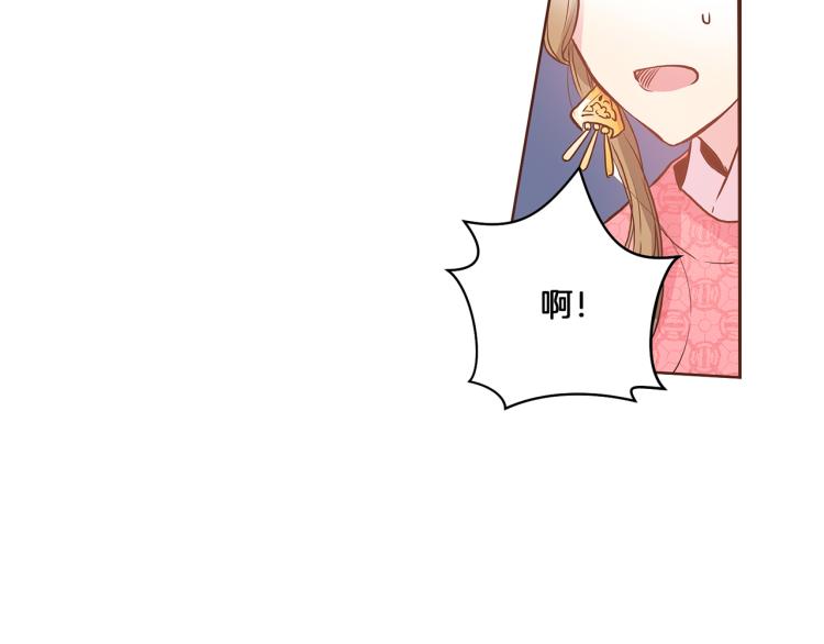 第14话 重遇小钰！(1/3)-第15话