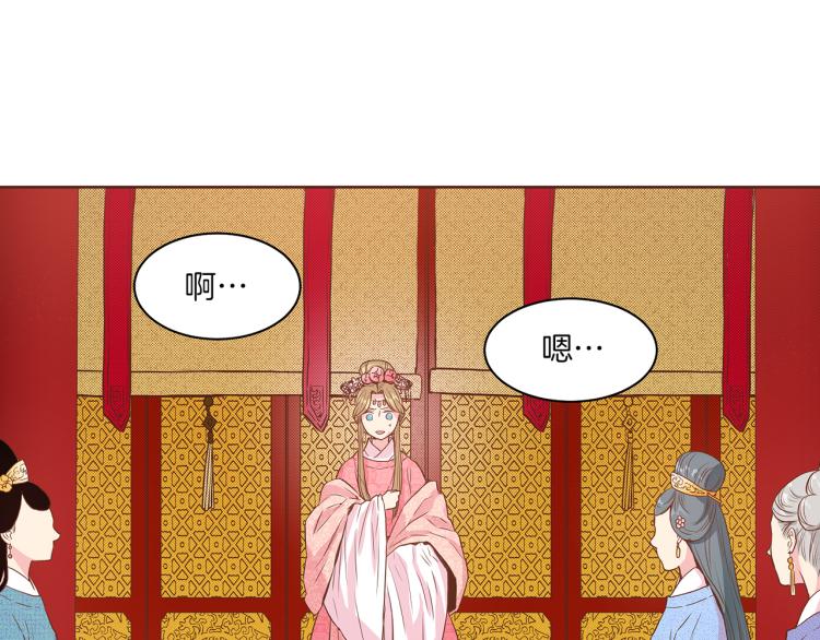 第14话 重遇小钰！(1/3)-第15话