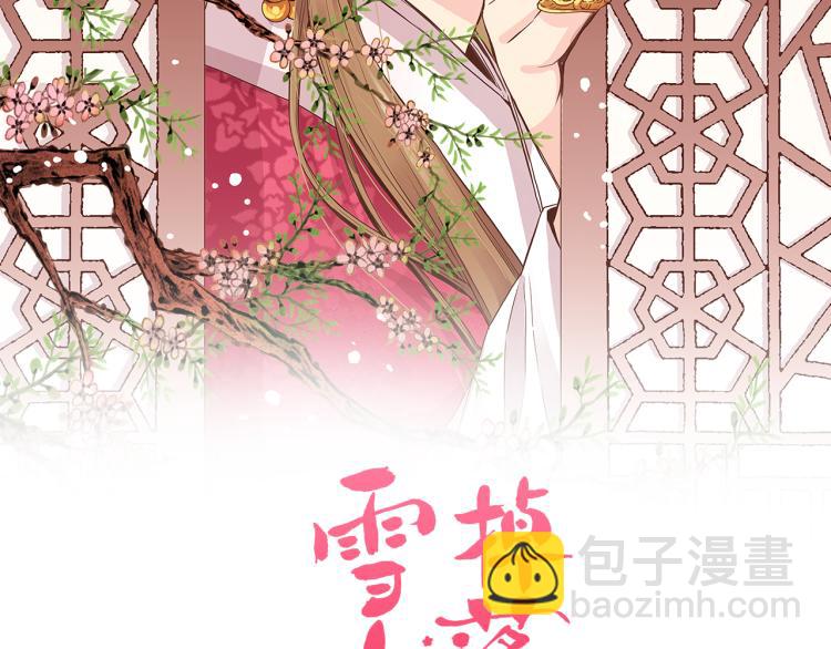 第14话 重遇小钰！(1/3)-第15话