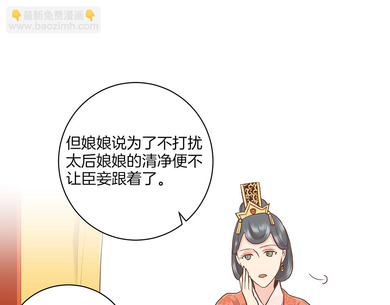 第140话 血脉是不会骗人的(1/3)-第141话