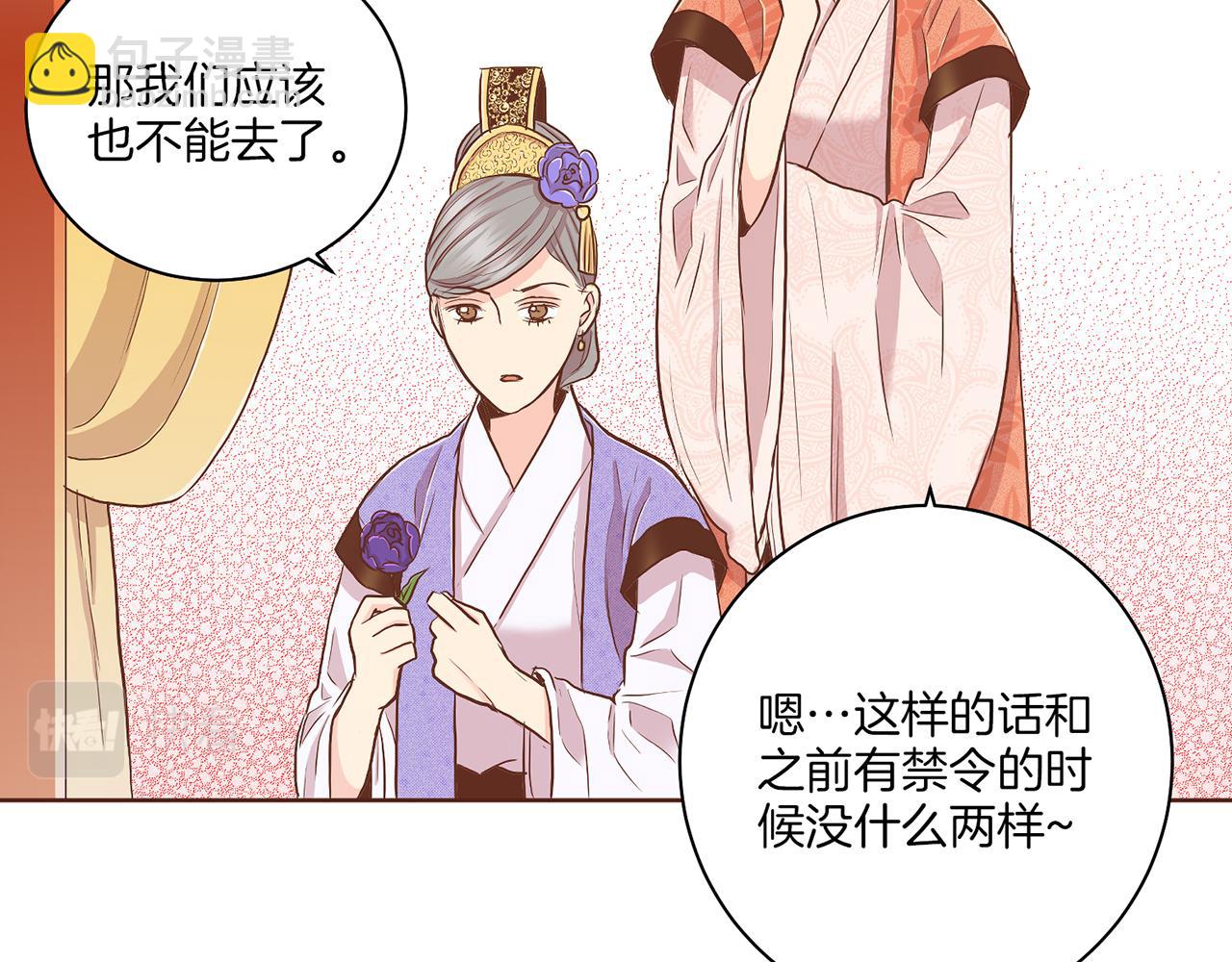 第140话 血脉是不会骗人的(1/3)-第141话