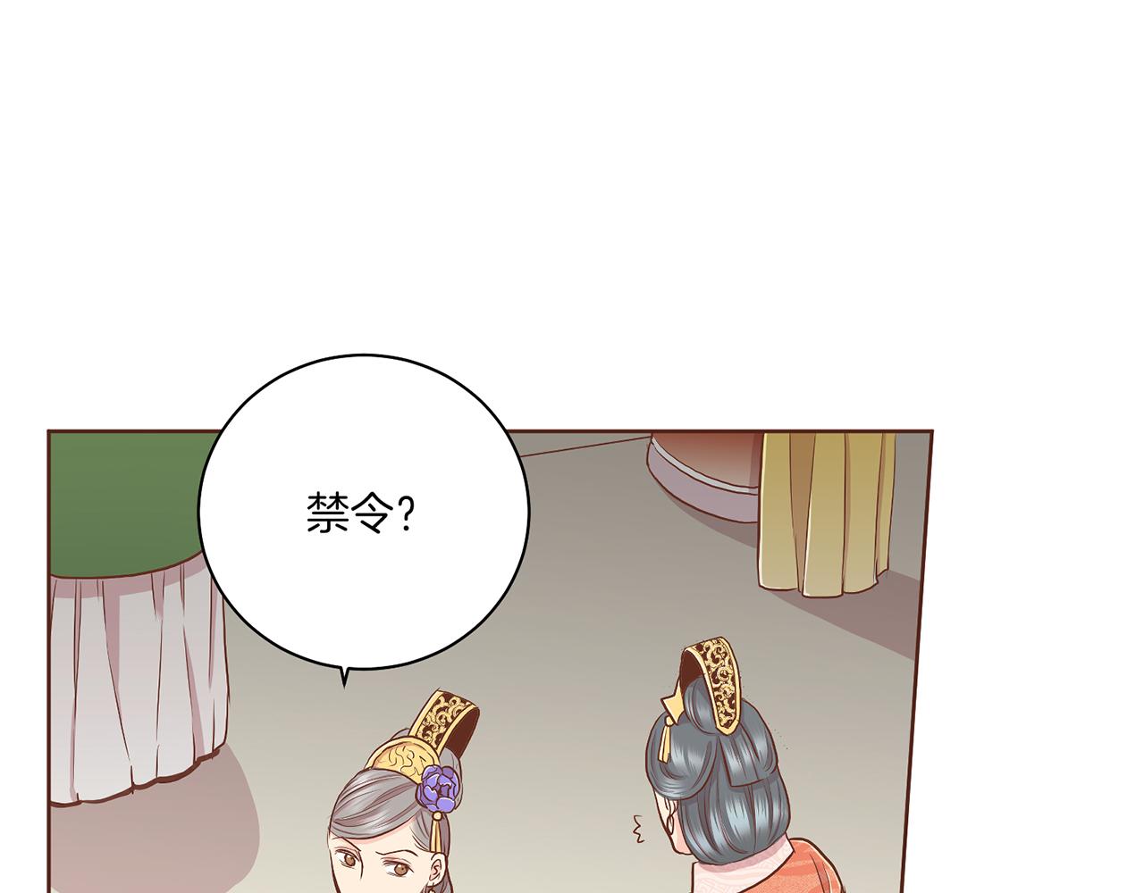 第140话 血脉是不会骗人的(1/3)-第141话