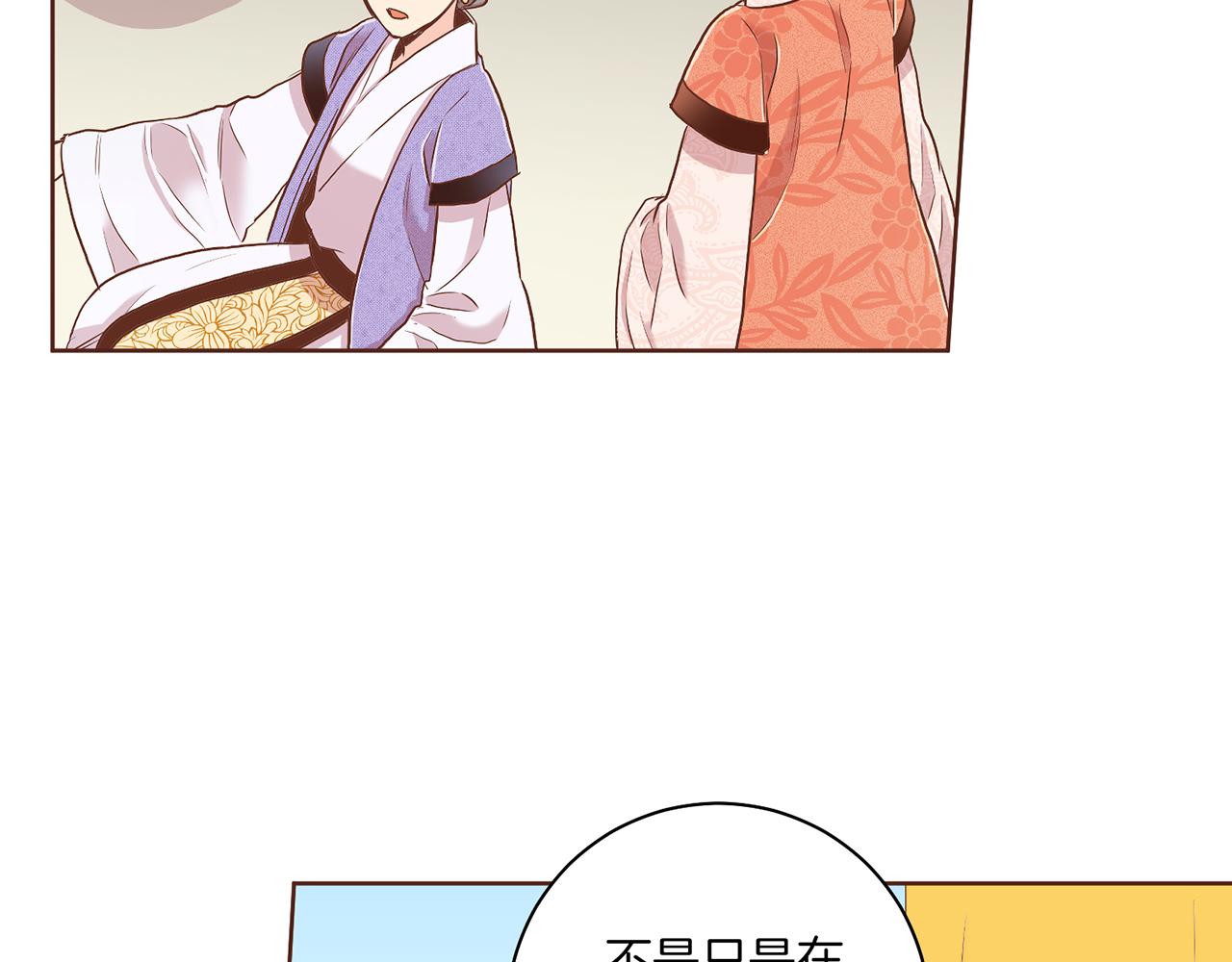 第140话 血脉是不会骗人的(1/3)-第141话