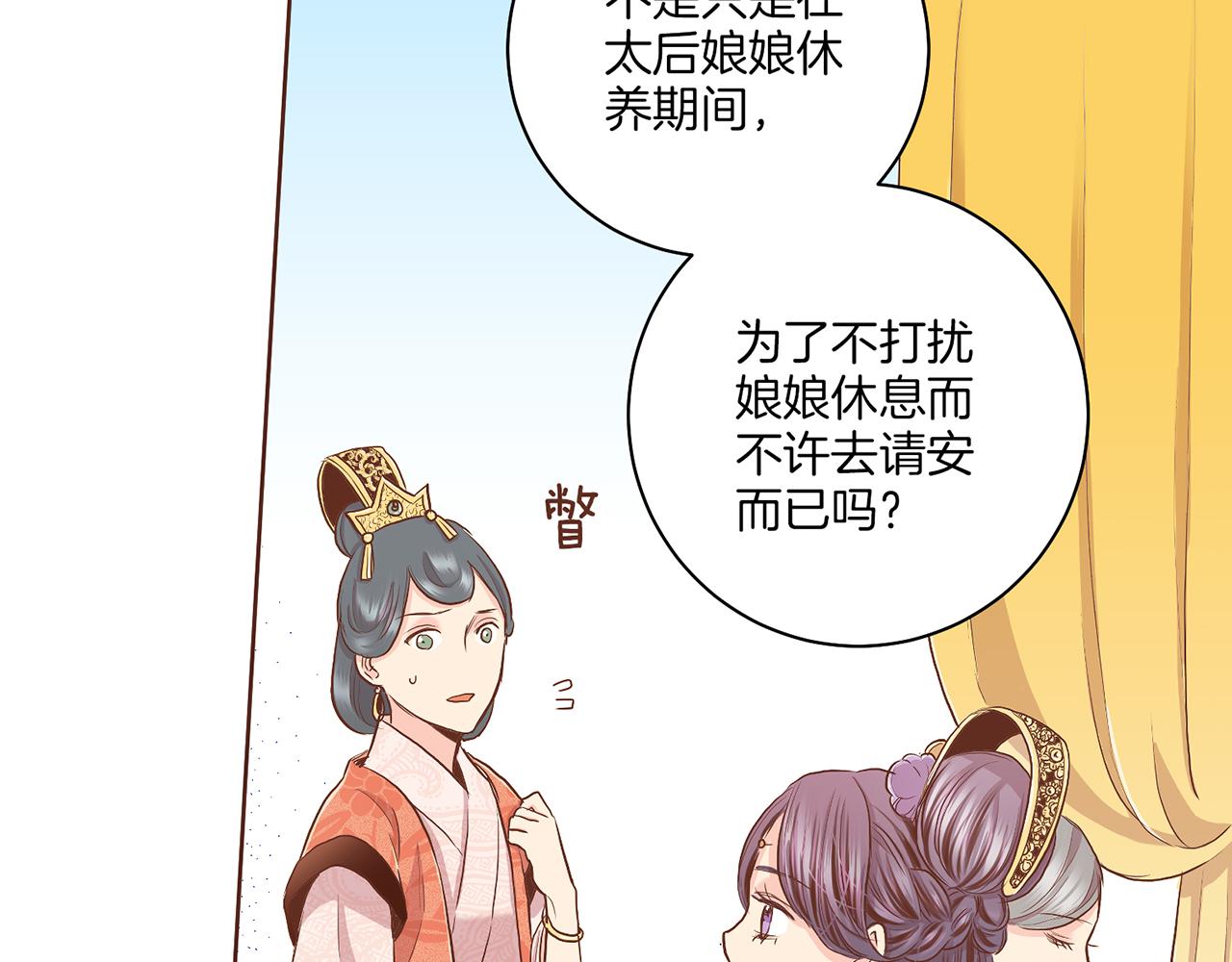 第140话 血脉是不会骗人的(1/3)-第141话