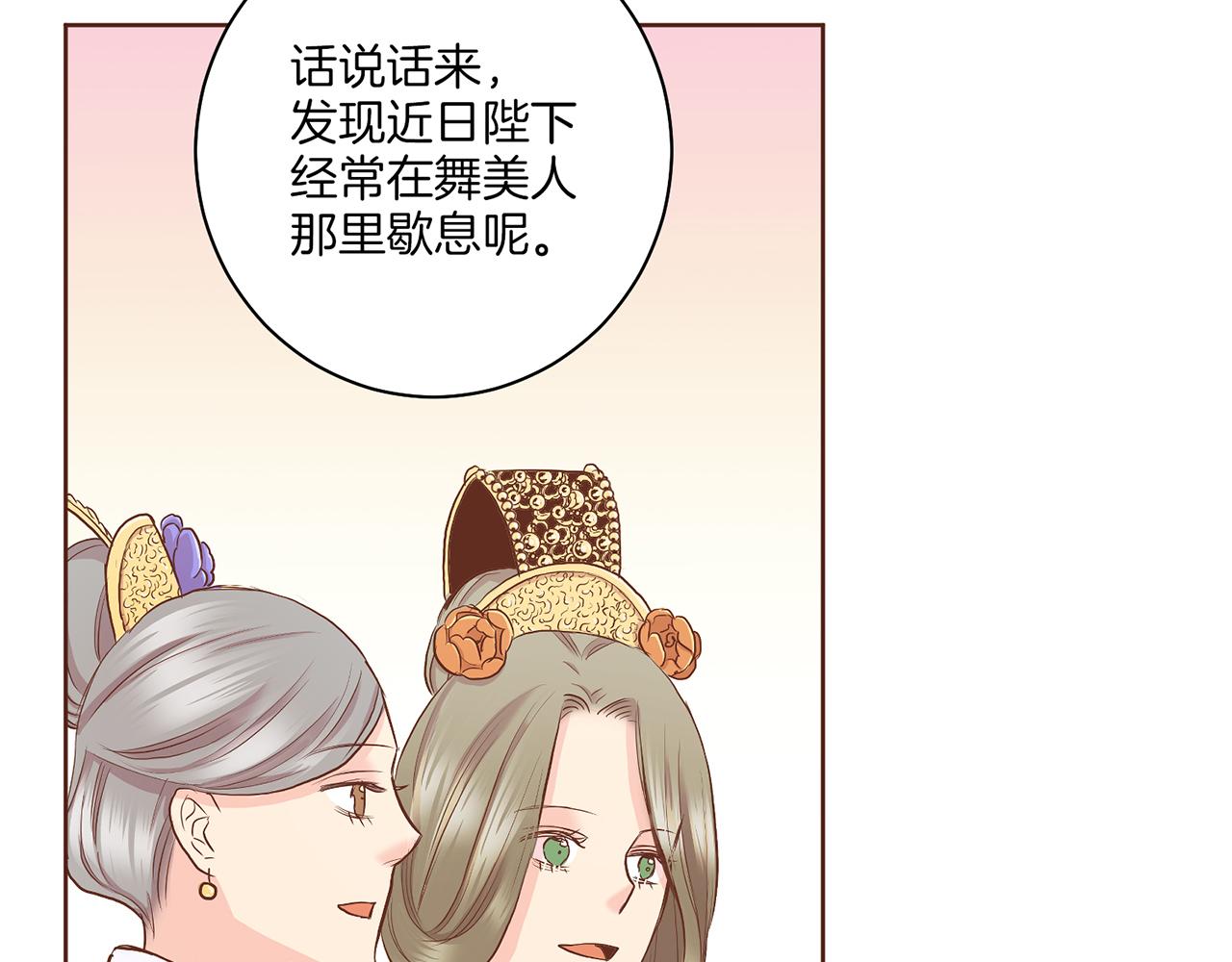 第140话 血脉是不会骗人的(1/3)-第141话