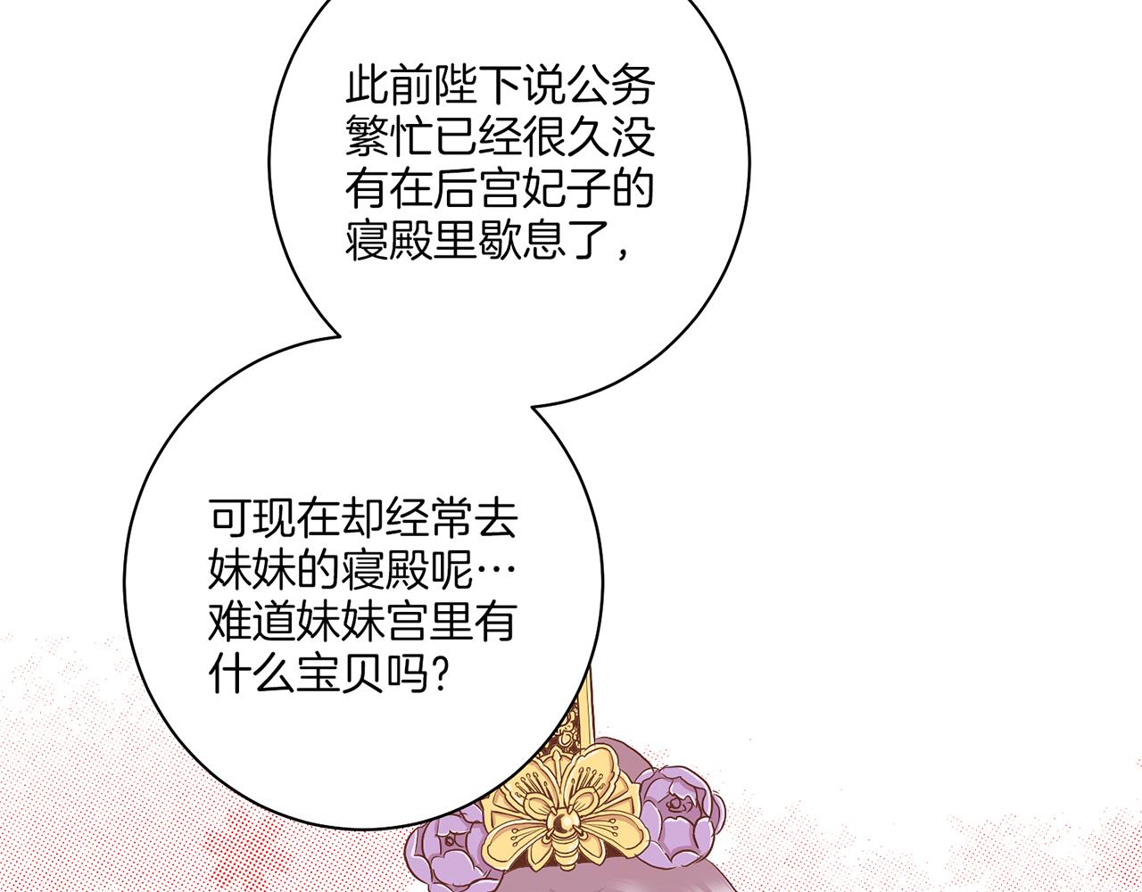 第140话 血脉是不会骗人的(1/3)-第141话