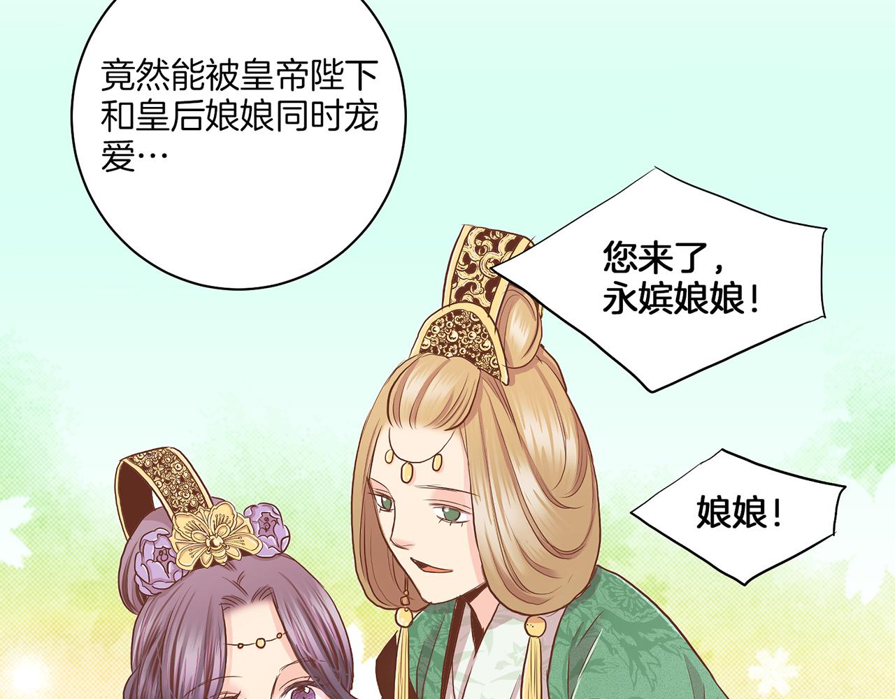 第140话 血脉是不会骗人的(1/3)-第141话