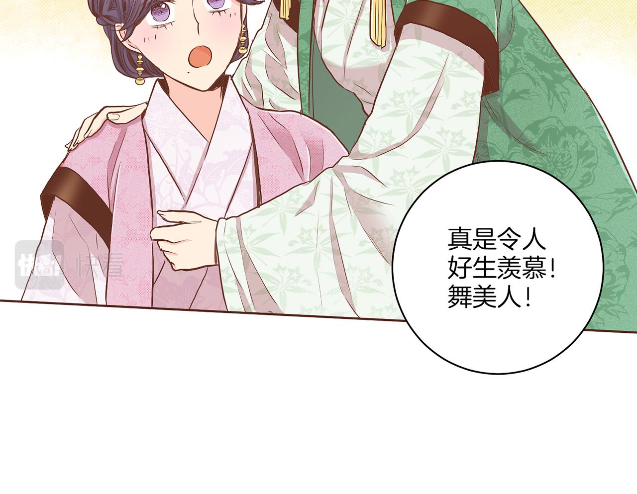第140话 血脉是不会骗人的(1/3)-第141话
