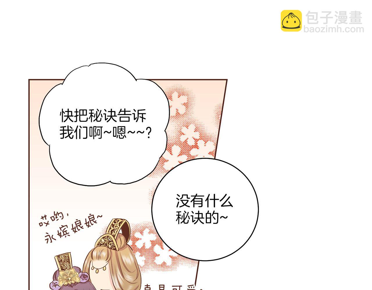 第140话 血脉是不会骗人的(1/3)-第141话