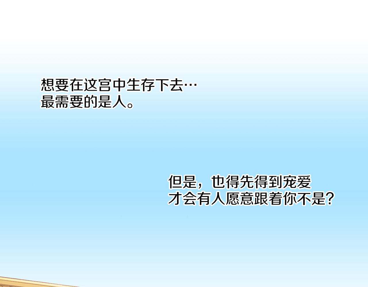 第140话 血脉是不会骗人的(1/3)-第141话