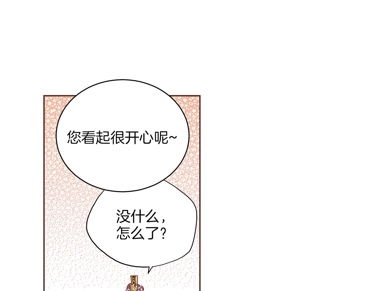 第140话 血脉是不会骗人的(1/3)-第141话
