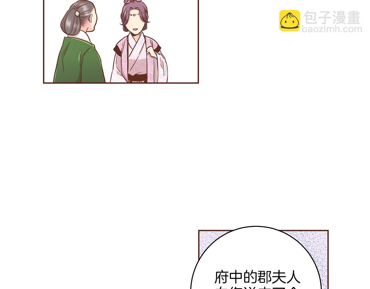 第140话 血脉是不会骗人的(1/3)-第141话