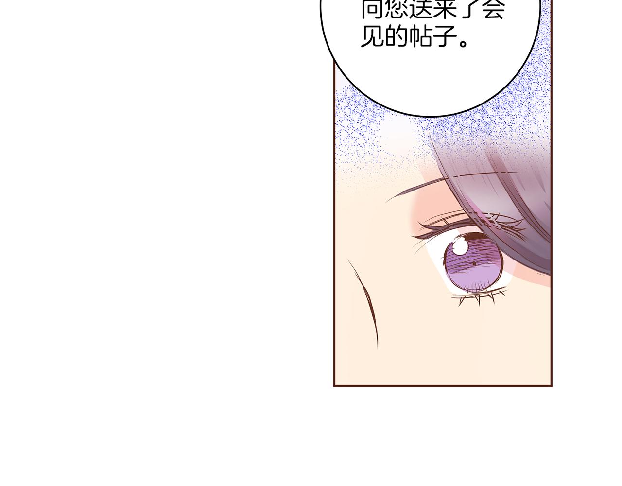 第140话 血脉是不会骗人的(1/3)-第141话
