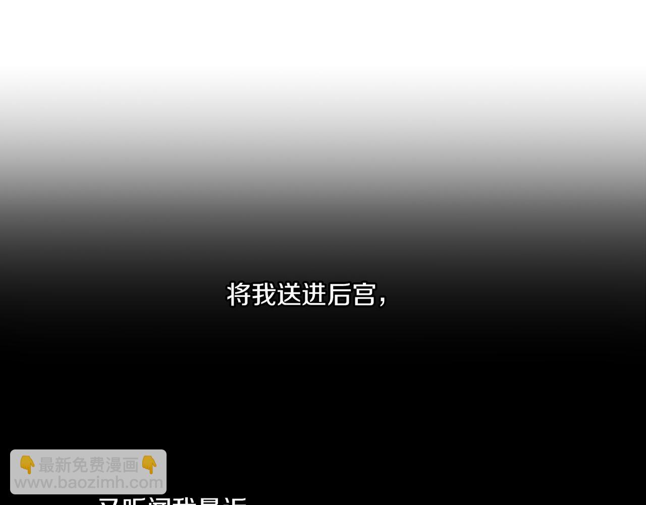 第140话 血脉是不会骗人的(1/3)-第141话