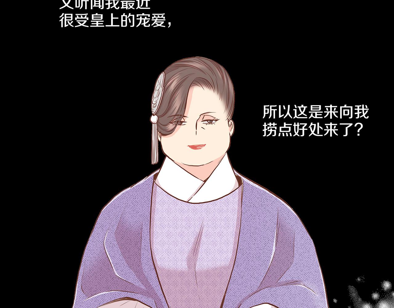 第140话 血脉是不会骗人的(1/3)-第141话