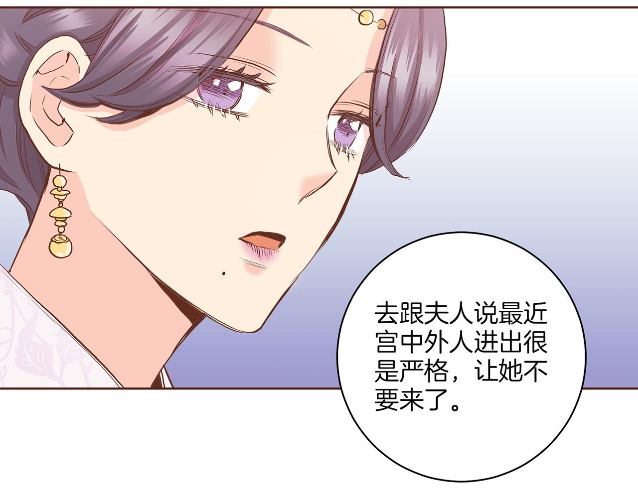 第140话 血脉是不会骗人的(1/3)-第141话