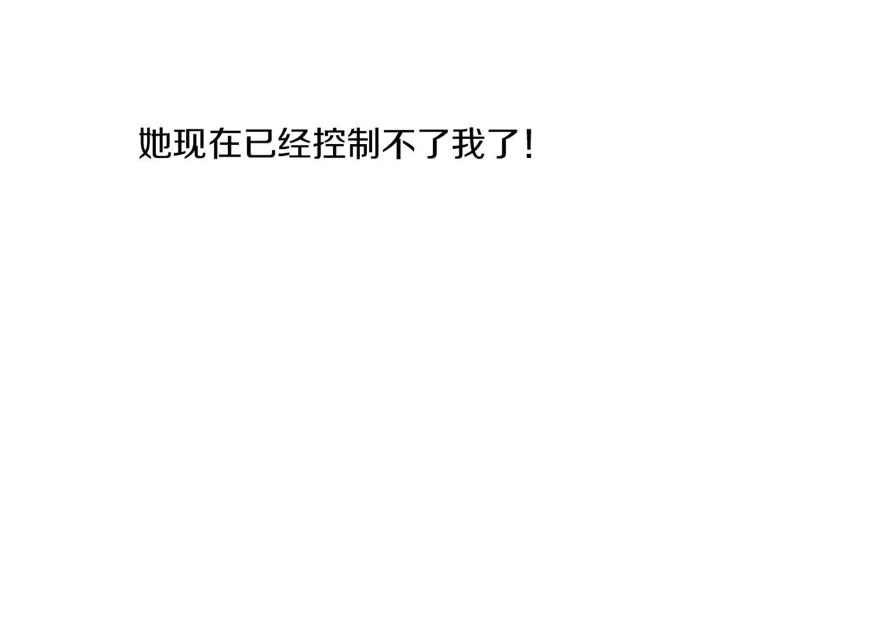 第140话 血脉是不会骗人的(1/3)-第141话