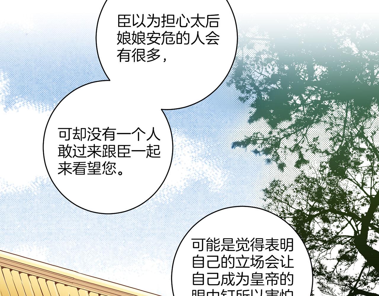 第140话 血脉是不会骗人的(1/3)-第141话