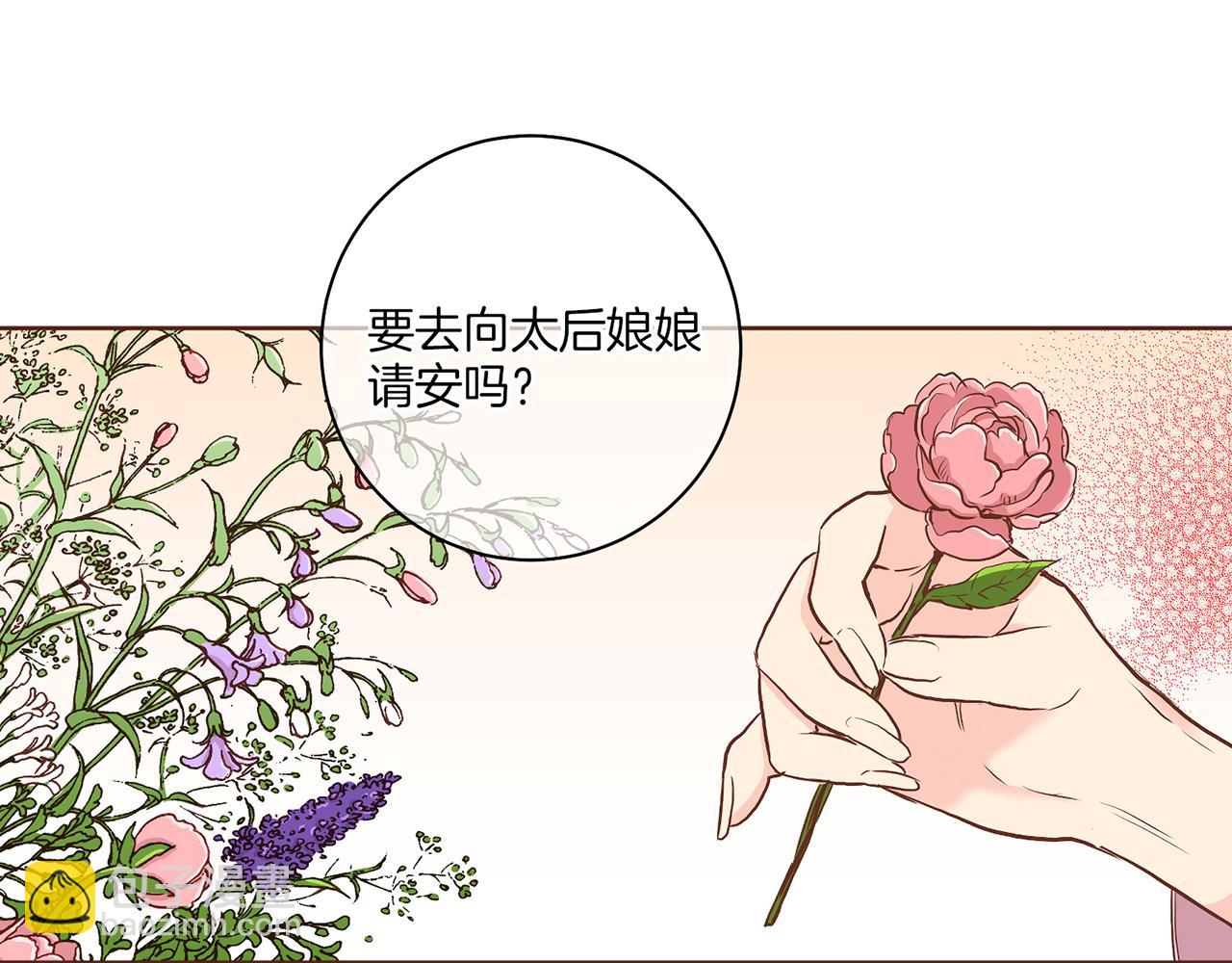 第140话 血脉是不会骗人的(1/3)-第141话