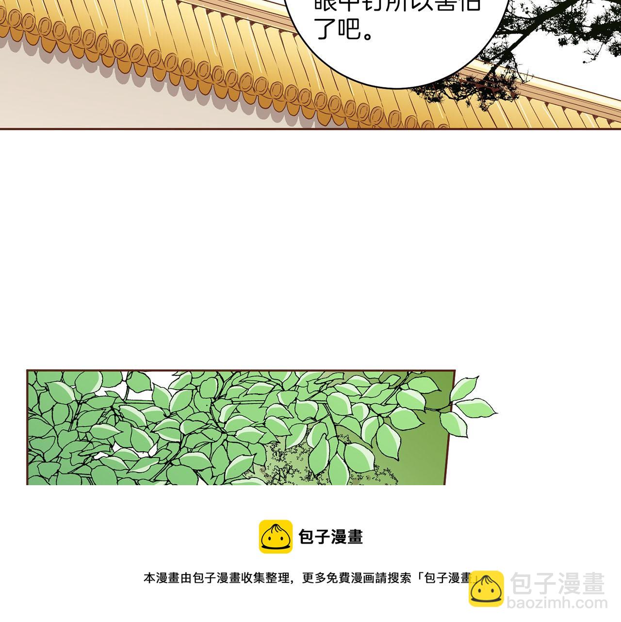 第140话 血脉是不会骗人的(1/3)-第141话