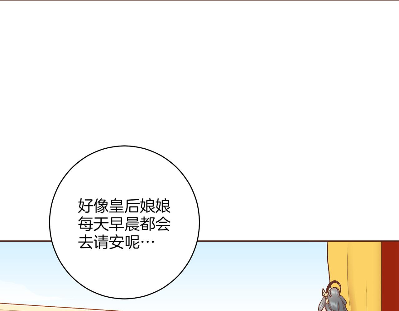第140话 血脉是不会骗人的(1/3)-第141话
