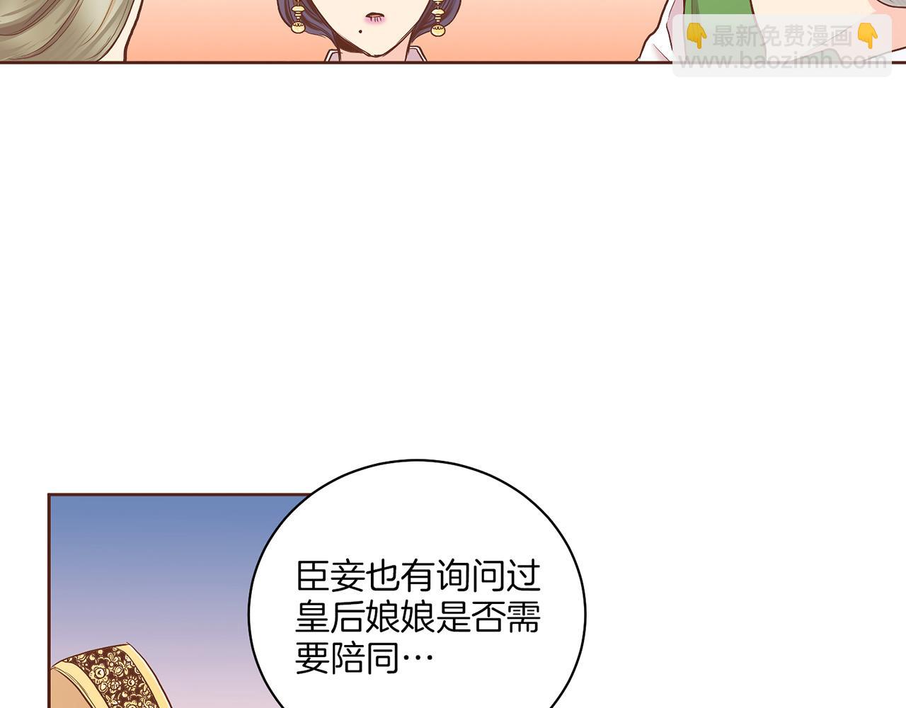 第140话 血脉是不会骗人的(1/3)-第141话