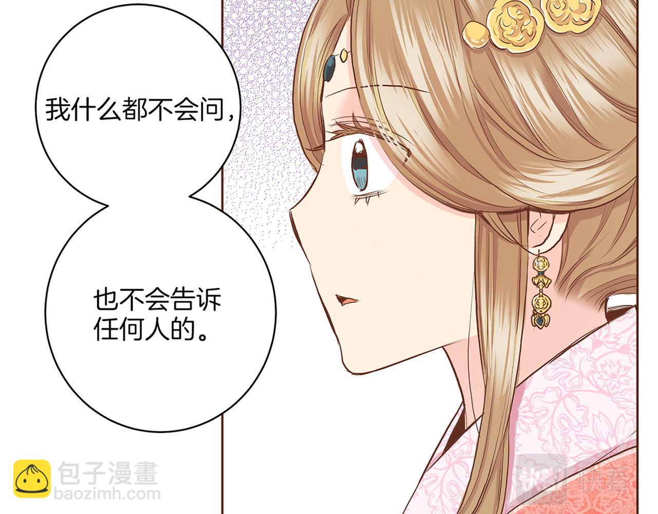 第142话 她，近在眼前(1/3)-第143话