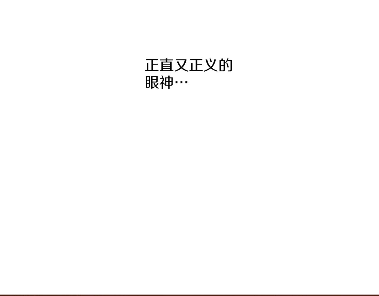 第142话 她，近在眼前(1/3)-第143话