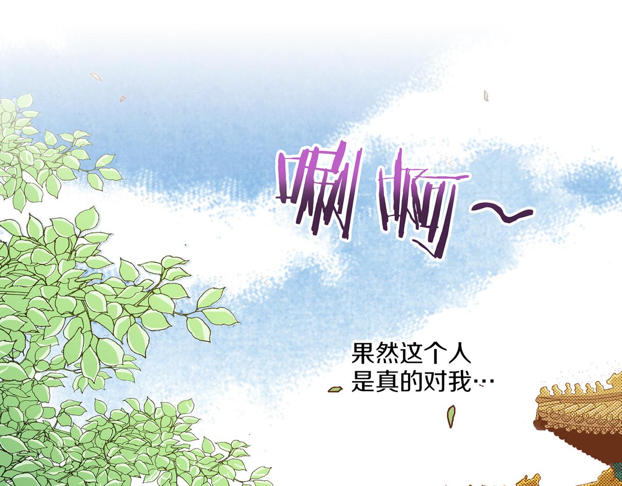 第142话 她，近在眼前(1/3)-第143话