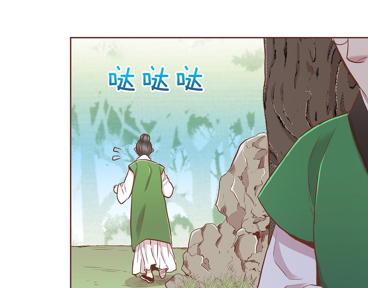 第142话 她，近在眼前(1/3)-第143话