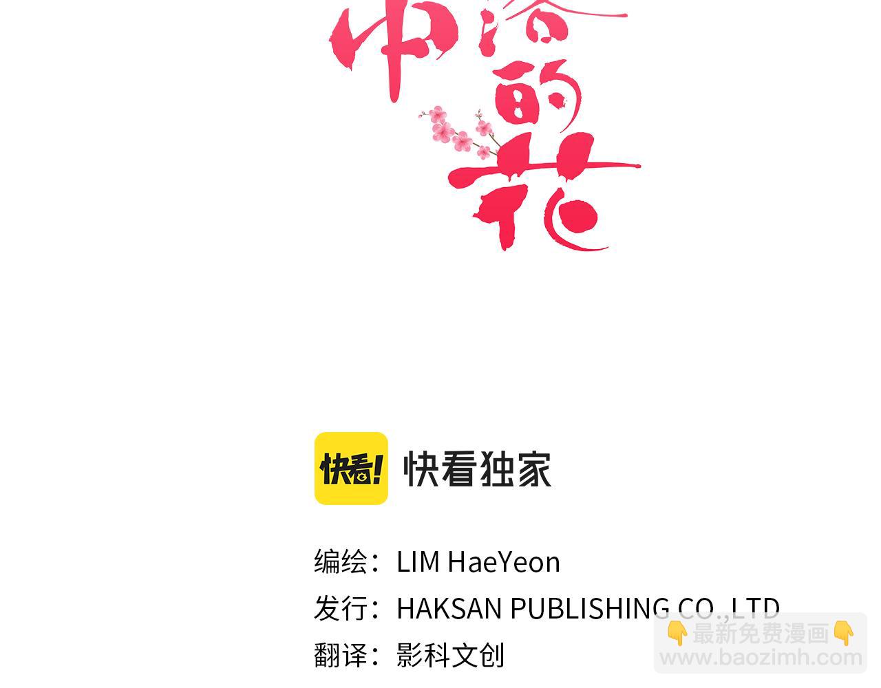 第142话 她，近在眼前(1/3)-第143话