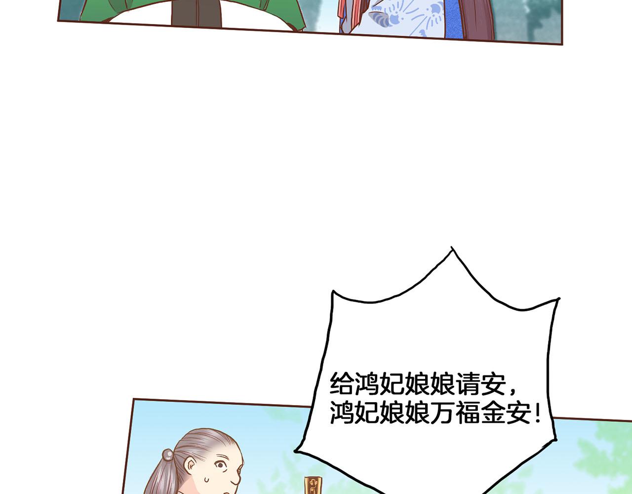 第142话 她，近在眼前(1/3)-第143话
