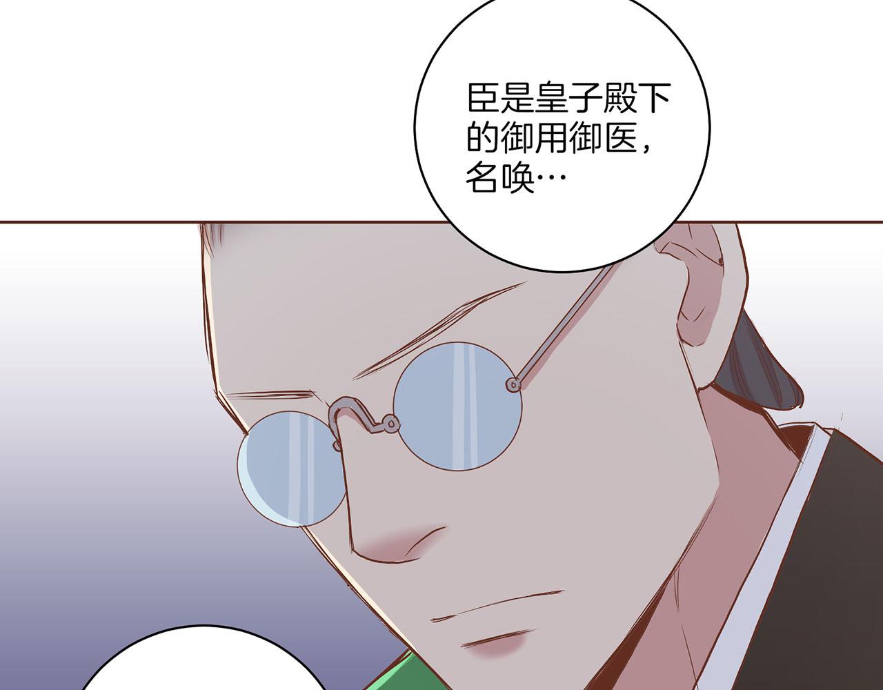 第142话 她，近在眼前(1/3)-第143话