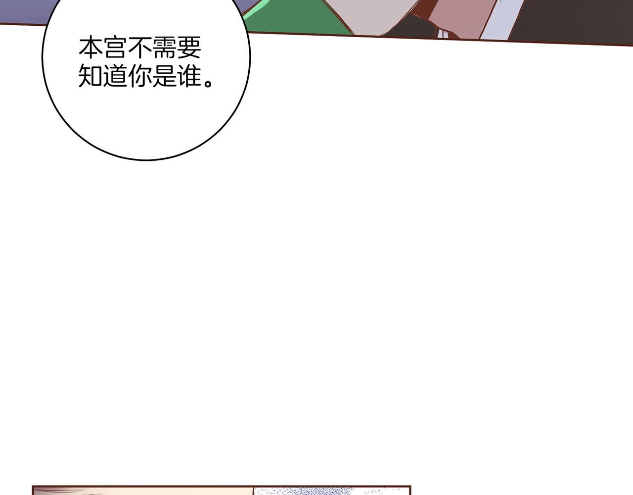 第142话 她，近在眼前(1/3)-第143话