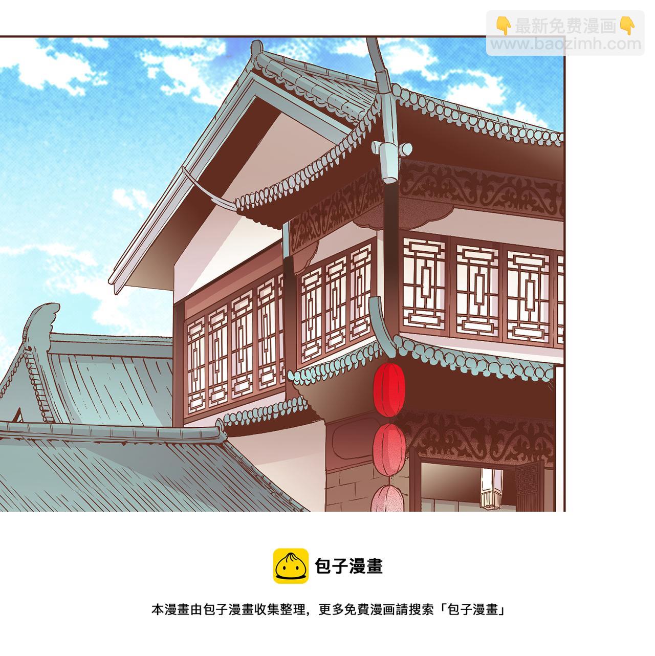 第142话 她，近在眼前(1/3)-第143话
