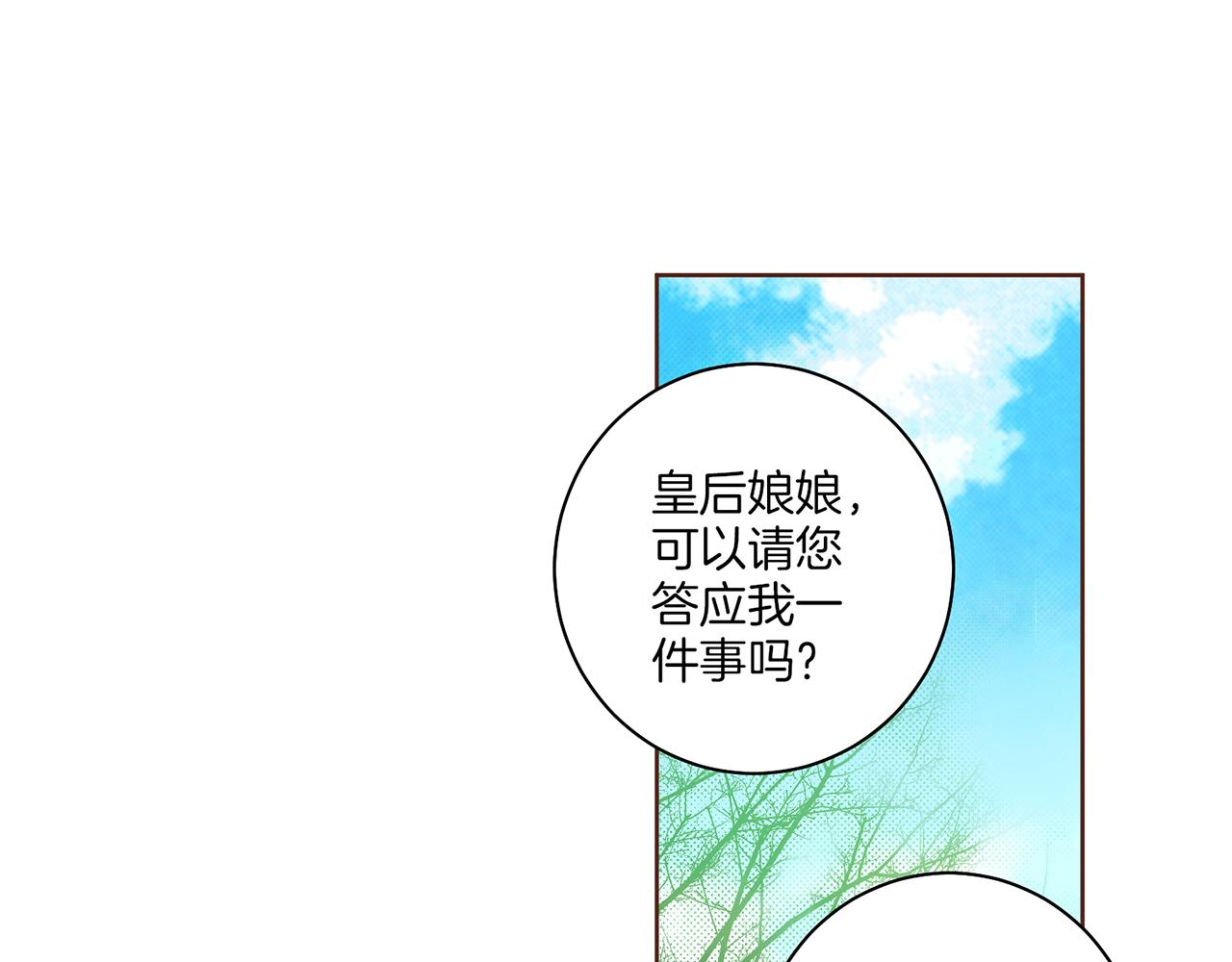 第142话 她，近在眼前(1/3)-第143话