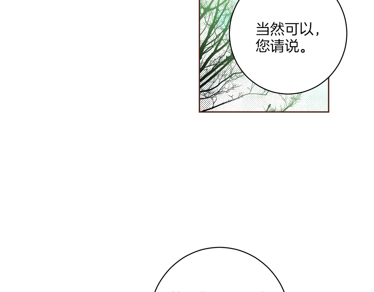 第142话 她，近在眼前(1/3)-第143话