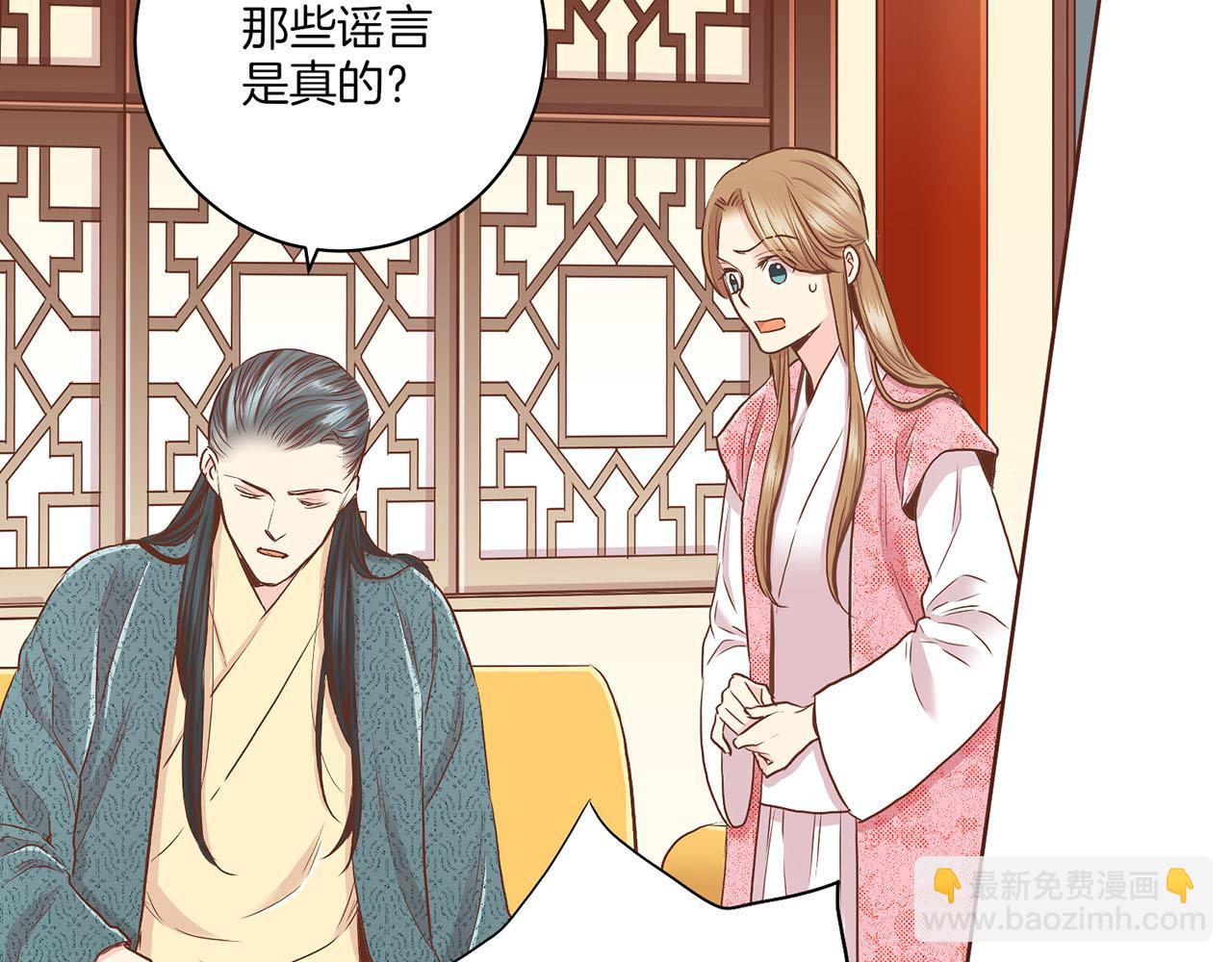 第144话 还是让你受到了伤害(1/3)-第145话