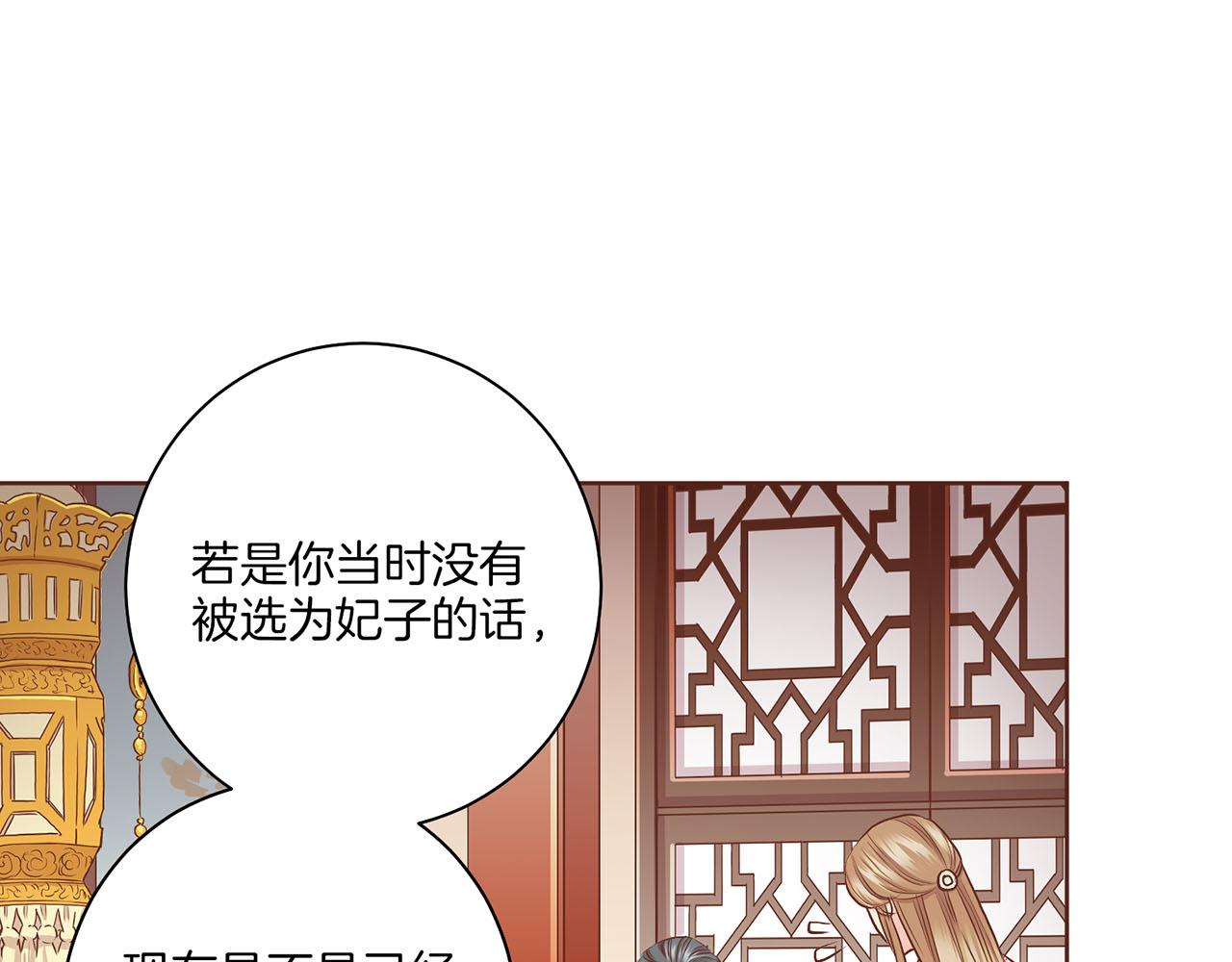 第144话 还是让你受到了伤害(1/3)-第145话