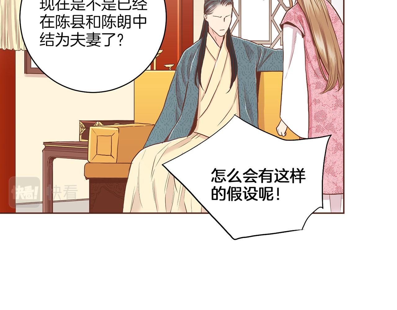 第144话 还是让你受到了伤害(1/3)-第145话
