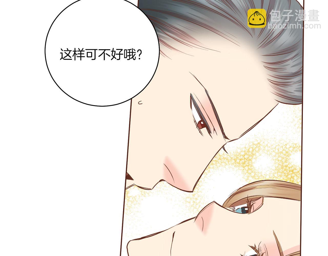 第144话 还是让你受到了伤害(1/3)-第145话