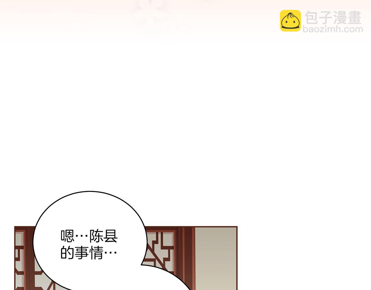 第144话 还是让你受到了伤害(1/3)-第145话