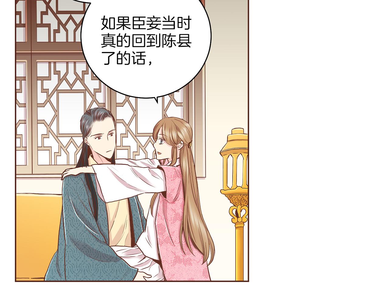第144话 还是让你受到了伤害(1/3)-第145话