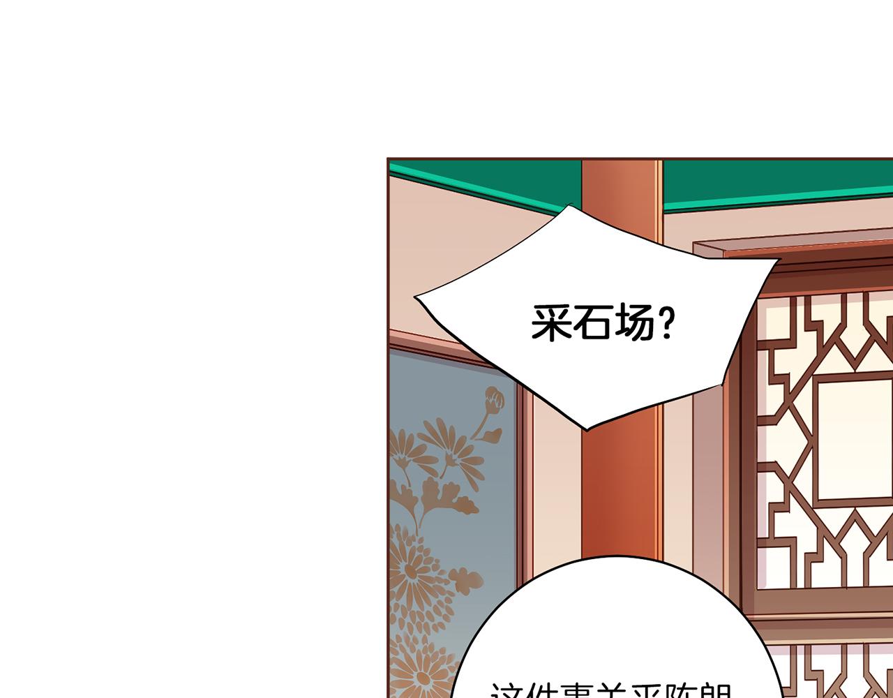 第144话 还是让你受到了伤害(1/3)-第145话