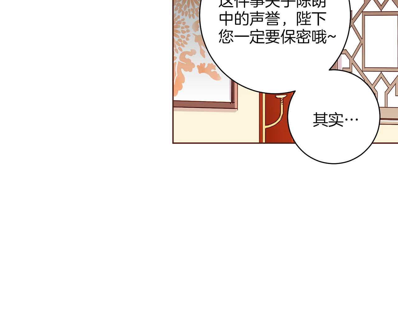 第144话 还是让你受到了伤害(1/3)-第145话