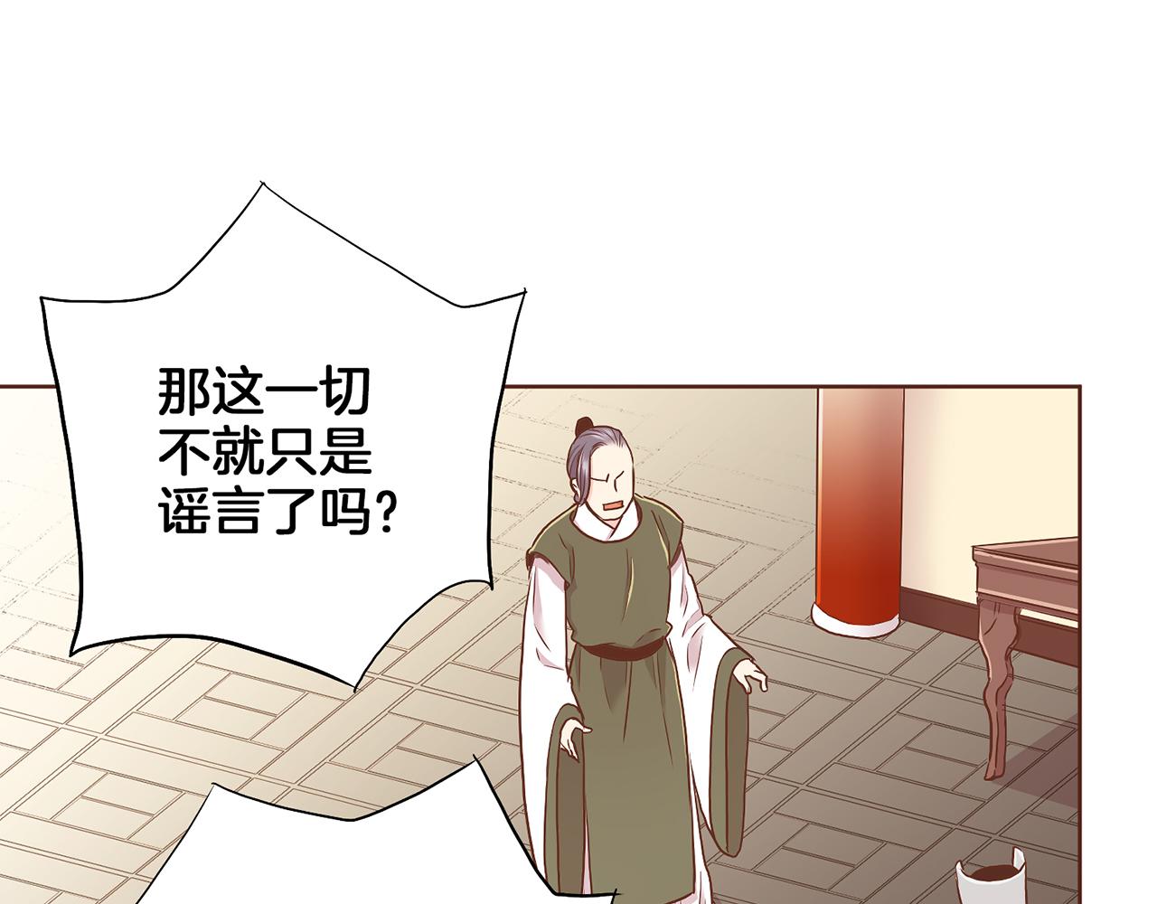 第144话 还是让你受到了伤害(1/3)-第145话