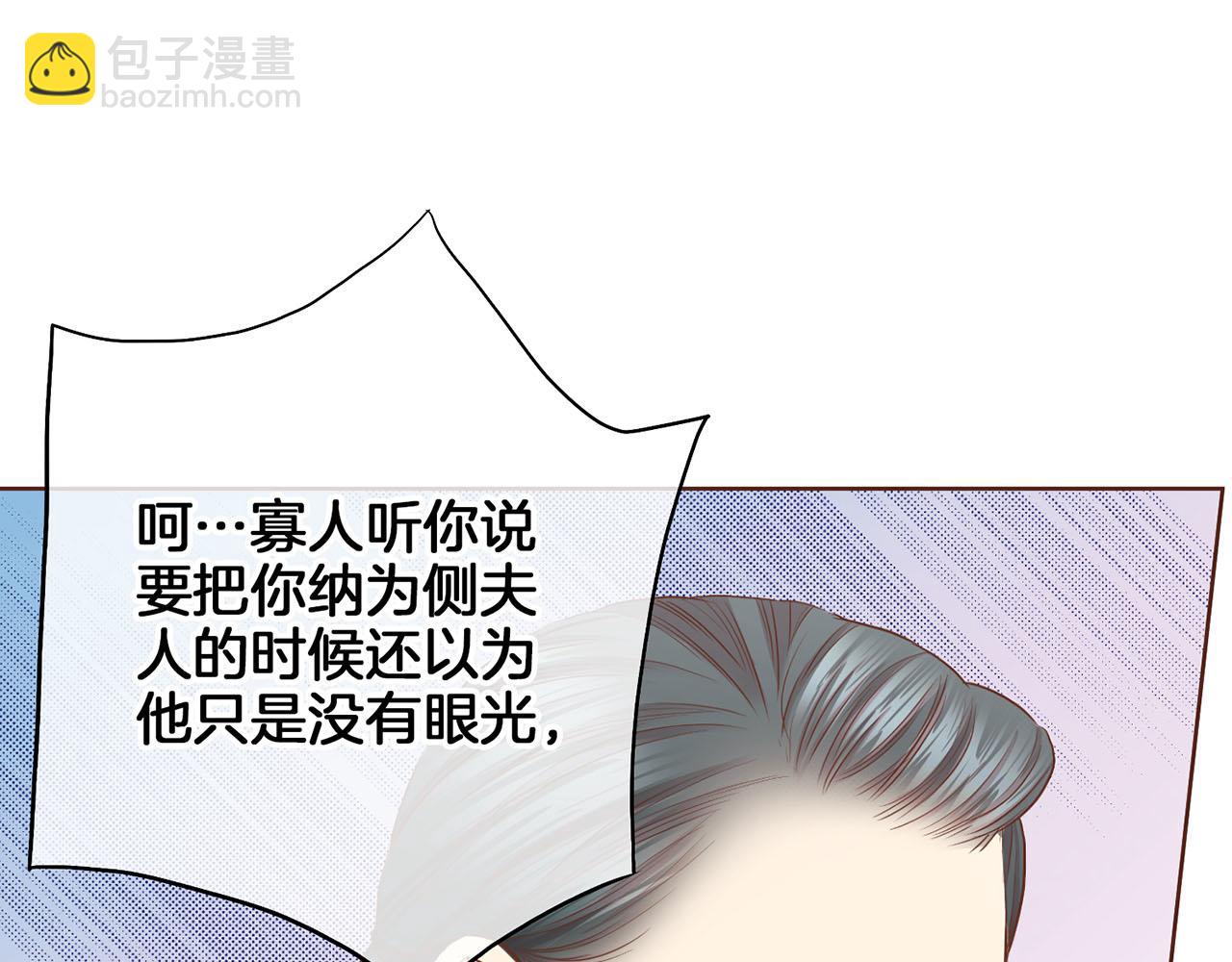 第144话 还是让你受到了伤害(1/3)-第145话